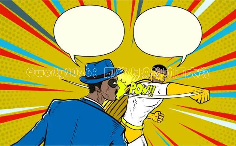 韩漫免费