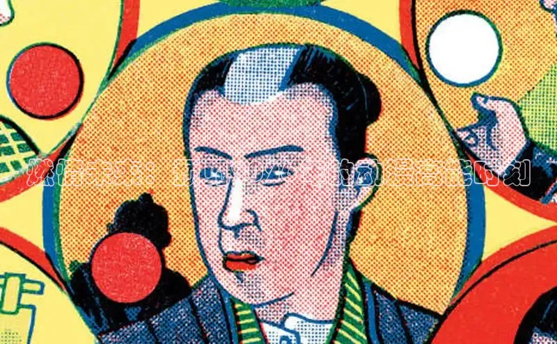 韩漫免费