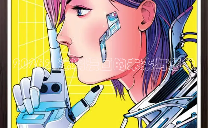 韩漫在线阅读漫画入口免费下拉