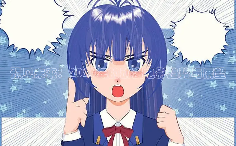 韩漫免费