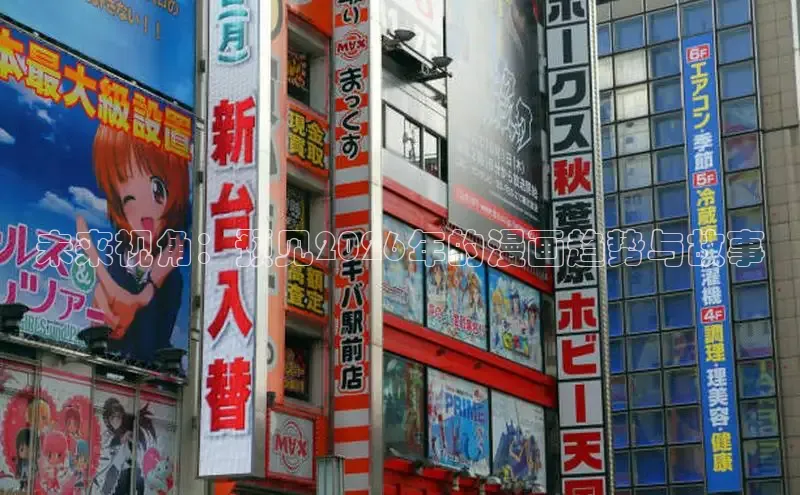 韩漫98下拉式漫画